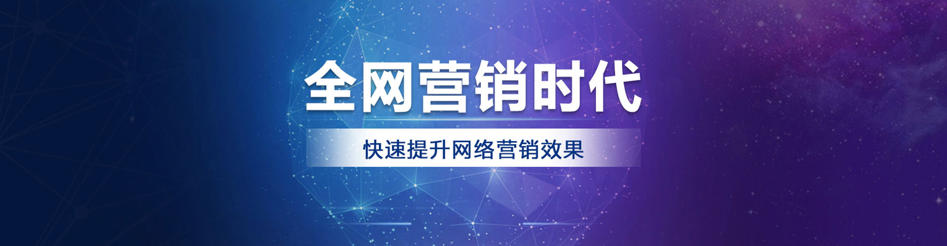 沅江竞价开户推广