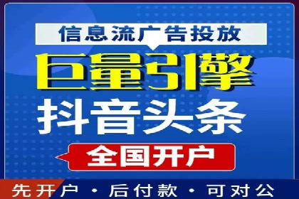 案例解析：托管SEM竞价助力中小企业突破