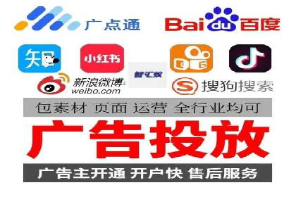 信息流广告开户全攻略：返点政策解析