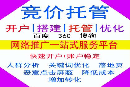 不同行业在百度广告推广上的投入差异