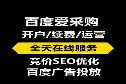 信息流开户返点案例分享：如何轻松赚取高额返利