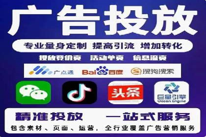 案例解析：SEM代运营如何为企业创造长期价值